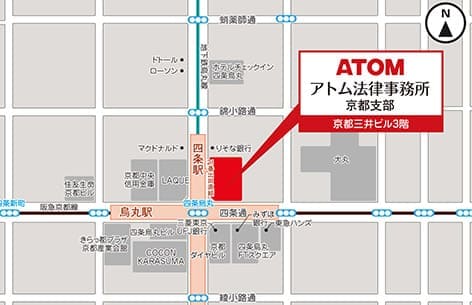アトム法律事務所京都支部の地図